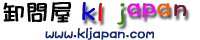 卸問屋kljapan