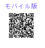 携帯電話よりご利用できます