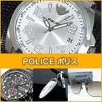 ポリス POLICE 腕時計