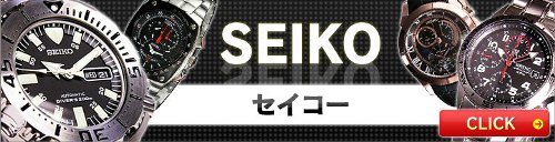 SEIKO セイコー 腕時計