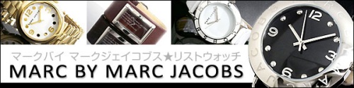 MARC JACOBS マークジェイコブス 腕時計