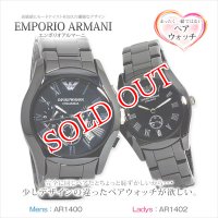 エンポリオ アルマーニ EMPORIO ARMANI クオーツ ペアウォッチ ペア 時計 カップル 腕時計 AR1400 AR1402