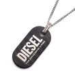 画像1: DIESEL ディーゼル DX1349040 ネックレス ドッグタグ ペンダント アクセサリー メンズ レディース (1)