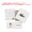 画像6: LACOSTE ラコステ 2040283 CROCODILE ACCESORY アクセサリー ピアス レディース (6)