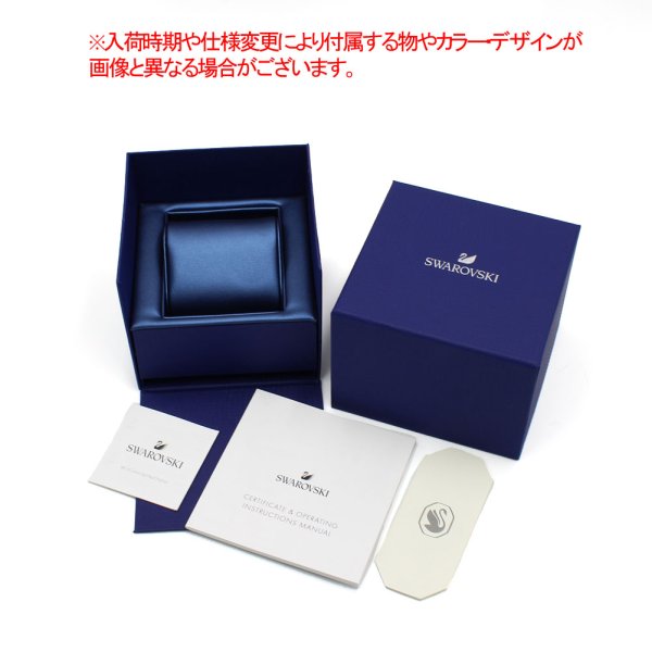 画像7: SWAROVSKI スワロフスキー 5519459 CRYSTALLINE AURA クリスタルオーラ 腕時計 ウォッチ レディース (7)