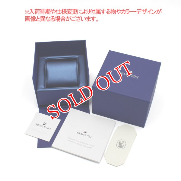 画像7: SWAROVSKI スワロフスキー 5519462 CRYSTALLINE AURA クリスタルオーラ 腕時計 ウォッチ レディース (7)