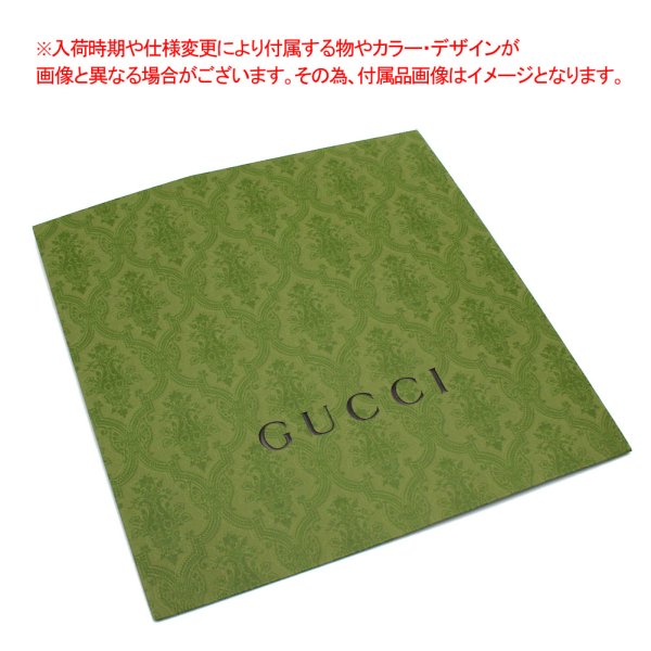 画像7: GUCCI グッチ 715497 4GAAA 1360 インターロッキングG付き ウールカシミア スカーフ マフラー メンズ レディース (7)