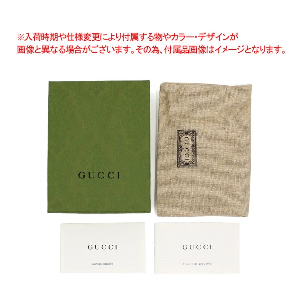 画像6: GUCCI グッチ 732018 UULBN 4055 card case カードケース カードホルダー GGスプリーム キャンバス メンズ (6)