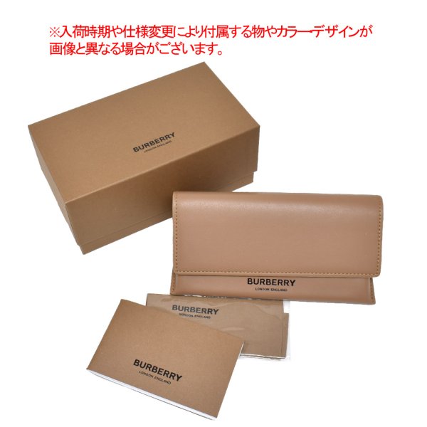 画像6: BURBERRY バーバリー 0BE4375F 400487 57 サングラス グローバルモデル レディース (6)