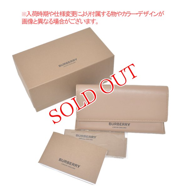 画像6: BURBERRY バーバリー 0BE4375F 4017T5 57 サングラス グローバルモデル レディース (6)