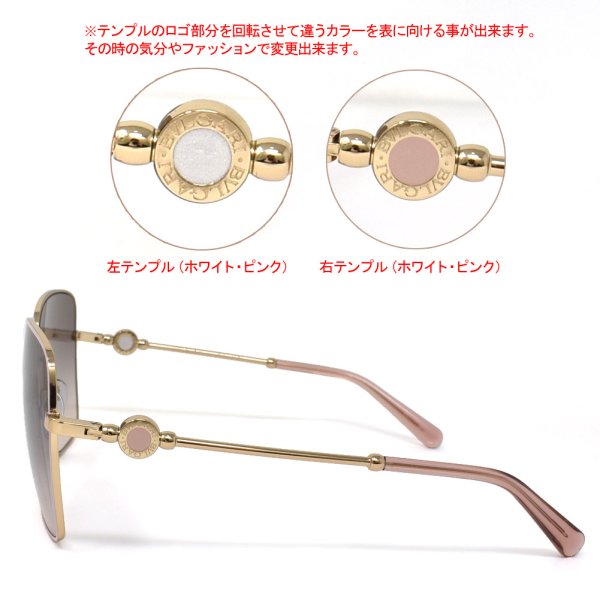 画像3: BVLGARI ブルガリ 0BV6165 20633B 57 サングラス スマート メンズ レディース ユニセックス (3)