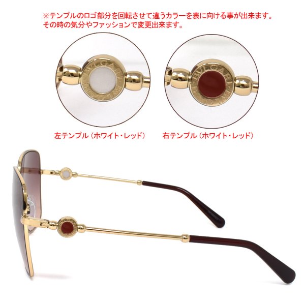 画像3: BVLGARI ブルガリ 0BV6165 20648D 57 サングラス スマート メンズ レディース ユニセックス (3)