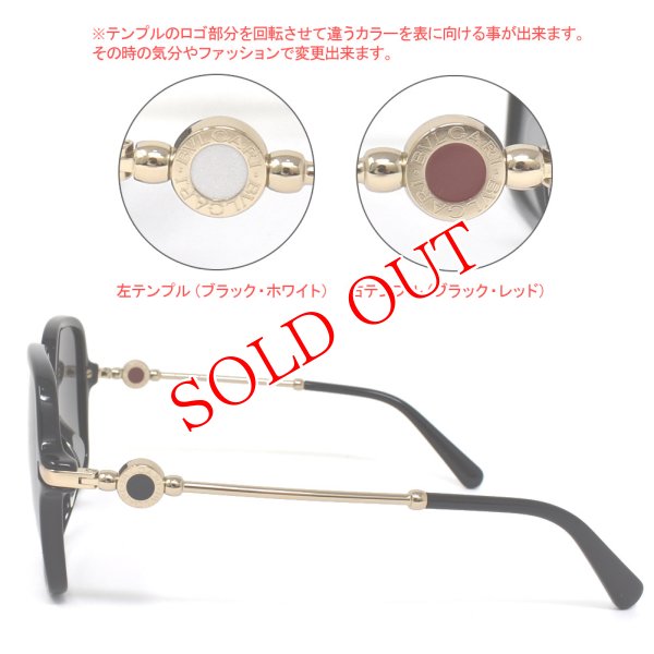 画像3: BVLGARI ブルガリ 0BV8248F 501/T3 55 サングラス アジアンフィット メンズ レディース ユニセックス (3)