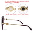 画像3: BVLGARI ブルガリ 0BV8248F 5486U6 55 サングラス アジアンフィット メンズ レディース ユニセックス (3)