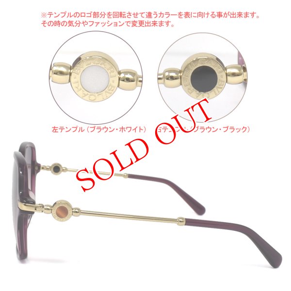 画像3: BVLGARI ブルガリ 0BV8248F 5486U6 55 サングラス アジアンフィット メンズ レディース ユニセックス (3)