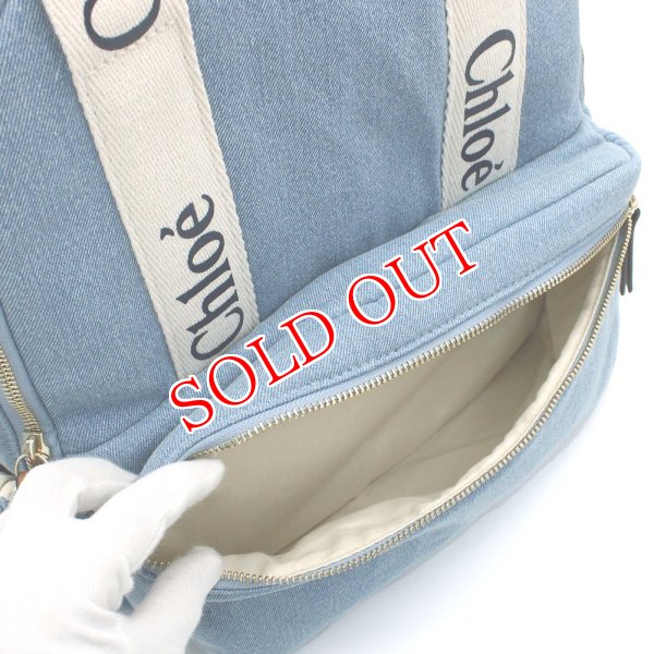 画像7: CHLOE KID’S クロエ キッズ C20044-Z10 大人もOK リュックサック バックパック 鞄 レディース (7)