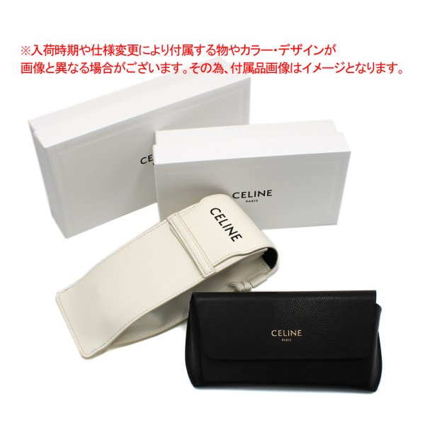 画像9: CELINE セリーヌ CL40197U 5478A サングラス アジアンフィット レディース (9)