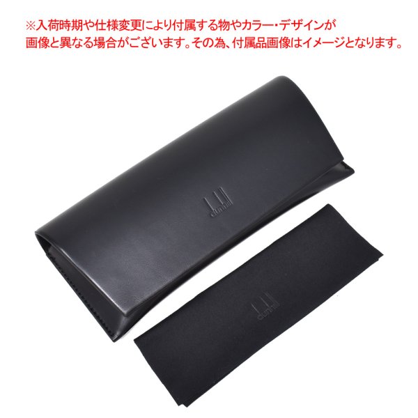 画像8: DUNHILL ダンヒル DU0064S-001 サングラス スマートフィット メンズ レディース (8)