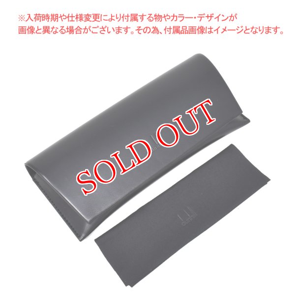 画像8: DUNHILL ダンヒル DU0064S-003 サングラス スマートフィット メンズ レディース (8)
