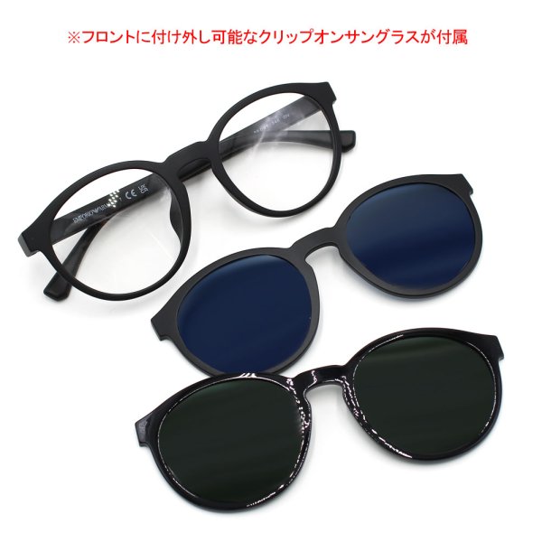 画像3: EMPORIO ARMANI エンポリオ アルマーニ 0EA4152F 58011W 52 マット クリップオンサングラス アジアンフィット メンズ レディース ユニセックス (3)