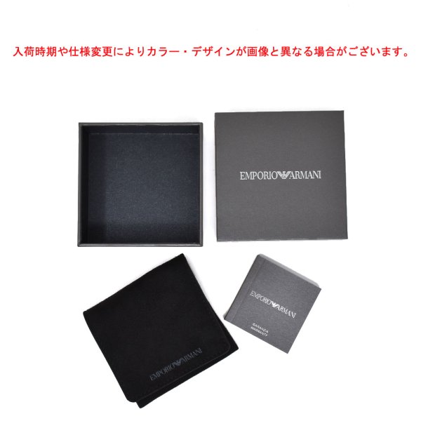 画像5: EMPORIO ARMANI エンポリオアルマーニ EGS2713040 ブレスレット メンズ (5)