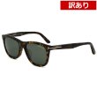 画像1: 【訳あり】TOM FORD トムフォード FT0500-F/S 52N 54 サングラス アジアンフィット メンズ レディース ユニセックス (1)