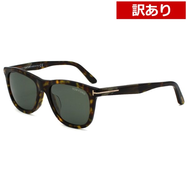 画像1: 【訳あり】TOM FORD トムフォード FT0500-F/S 52N 54 サングラス アジアンフィット メンズ レディース ユニセックス (1)