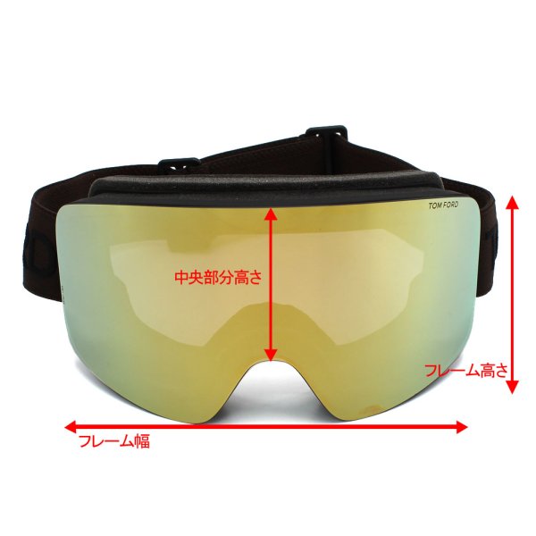 画像6: TOM FORD トムフォード FT1124/S 05C 00 ゴーグル スキーマスク スノボ スノーボード アウトドア UV対策 メンズ レディース ユニセックス (6)