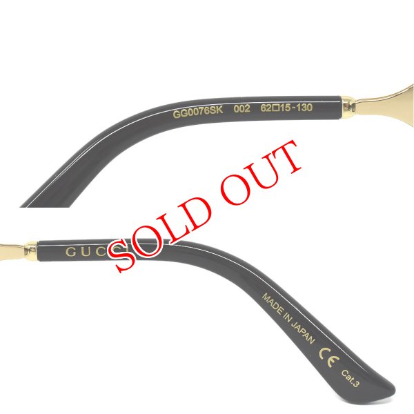 画像4: GUCCI グッチ GG0076SK-002 サングラス アジアンフィット メンズ レディース (4)