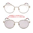 画像2: GUCCI グッチ GG0684S-001 サングラス Blue & Beyond アジアンフィット 調光レンズ メンズ レディース ユニセックス (2)