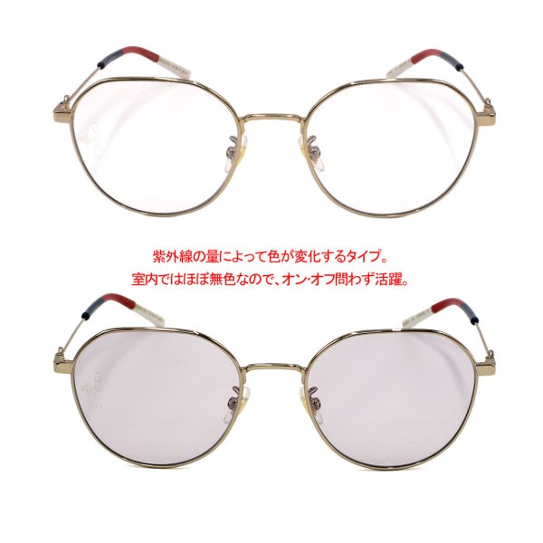 画像2: GUCCI グッチ GG0684S-001 サングラス Blue & Beyond アジアンフィット 調光レンズ メンズ レディース ユニセックス (2)