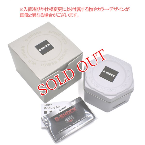 画像7: CASIO カシオ G-SHOCK Gショック GMA-S110SG-7ADR ANALOG-DIGITAL 腕時計 ウォッチ メンズ レディース ユニセックス (7)