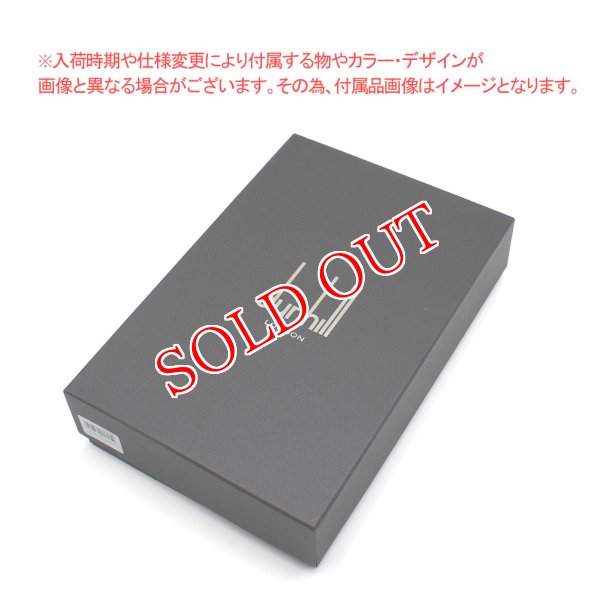 画像10: DUNHILL ダンヒル L2K545B ADV8 BROWN ORGANISER トラベルコンパニオン オーガナイザー トラベルケース ダブルジップ 財布 メンズ (10)