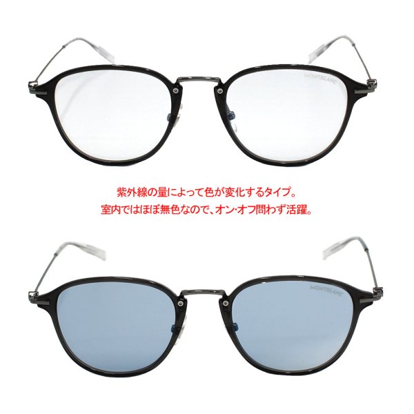 画像2: MONTBLANC モンブラン MB0155S-005 サングラス スマート 調光レンズ メンズ レディース ユニセックス (2)