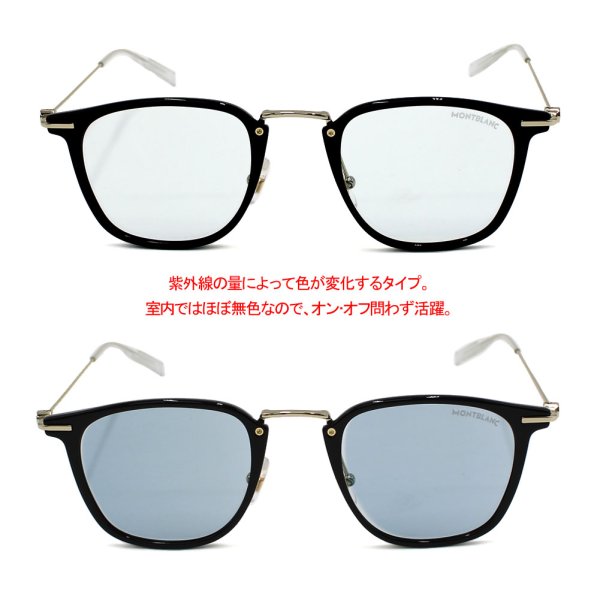 画像2: MONTBLANC モンブラン MB0295S-005 サングラス 調光レンズ ノーズパッド メンズ レディース ユニセックス (2)