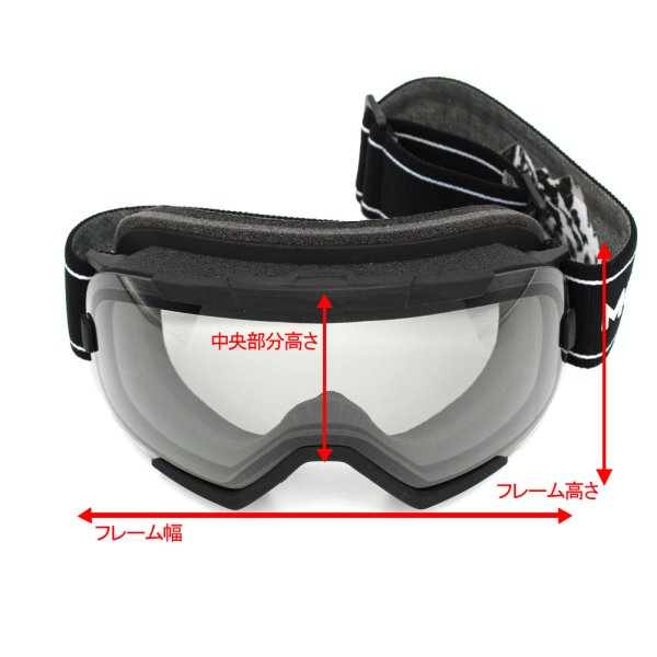 画像6: MONTBLANC モンブラン MB0380S-001 ゴーグル スキーマスク スノボ スノーボード アウトドア UV対策 メンズ レディース ユニセックス (6)