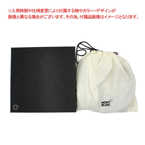 画像7: MONTBLANC モンブラン MB111080 BELT ベルト 回転式バックル リバーシブル ホースシューバックル メンズ (7)