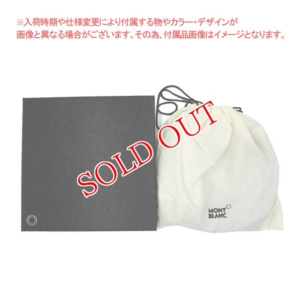 画像8: MONTBLANC モンブラン MB116579 BELT ベルト リバーシブル メンズ (8)