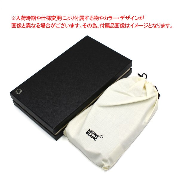 画像6: MONTBLANC モンブラン MB129680 マイスターシュテュック ロングウォレット 長財布 財布 WALLET メンズ レディース (6)