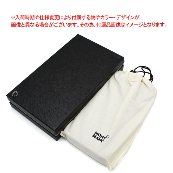 画像7: MONTBLANC モンブラン MB131251 ジップ ラウンド ロングウォレット 長財布 財布 WALLET メンズ レディース (7)
