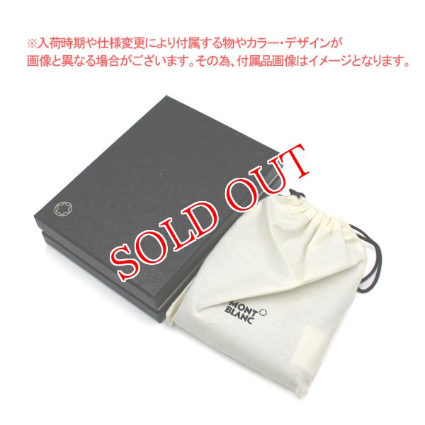 画像7: MONTBLANC モンブラン MB131765 エクストリーム 3.0 ウォレット マネークリップ付 WALLET メンズ レディース (7)