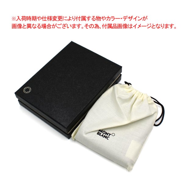 画像8: MONTBLANC モンブラン MB198007 ソフト ナノ コンチネンタル ウォレット 二つ折り財布 財布 WALLET メンズ レディース (8)