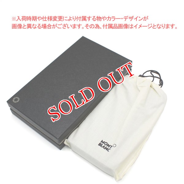 画像7: MONTBLANC モンブラン MB198221 サルトリアル コンチネンタル ロングウォレット 長財布 財布 WALLET メンズ レディース (7)