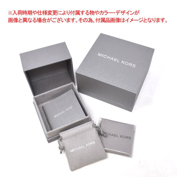 画像6: MICHAEL KORS マイケルコース MKC1628AN710 LOCK ER GLD ピアス レディース (6)