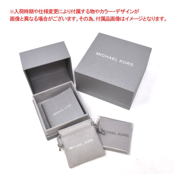 画像7: MICHAEL KORS マイケルコース MKC1727CZ791 ピアス レディース (7)