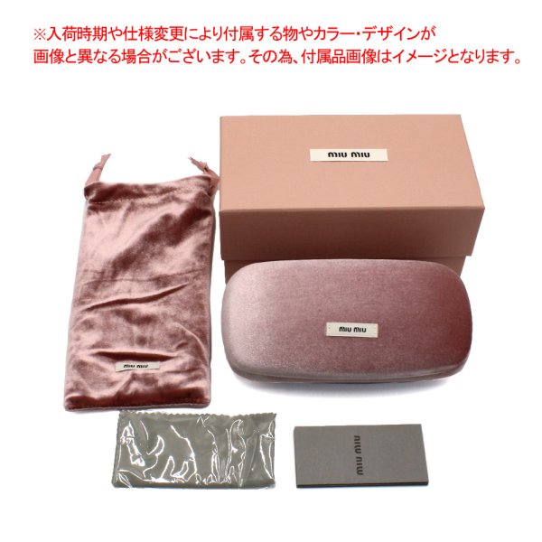 画像7: MIU MIU ミュウミュウ 0MU 04VS 2AU0A6 53 サングラス ノーズパッド UVカット レディース (7)