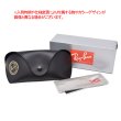 画像8: Ray-Ban レイバン 0RB2140F 11772K 52 ウェイファーラー WAYFARER アジアンフィット メンズ レディース ユニセックス (8)