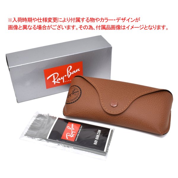 画像8: Ray-Ban レイバン 0RB3716 9253G9 51 クラブマスター CLUBMASTER ノーズパッド CHROMANCE 偏光レンズ メンズ レディース ユニセックス (8)
