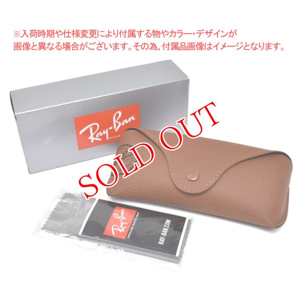 画像8: Ray-Ban レイバン 0RB3716 9253G9 51 クラブマスター CLUBMASTER ノーズパッド CHROMANCE 偏光レンズ メンズ レディース ユニセックス (8)