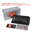 画像6: Ray-Ban レイバン 0RB4374F 60  31 58 アジアンフィット メンズ レディース ユニセックス (6)